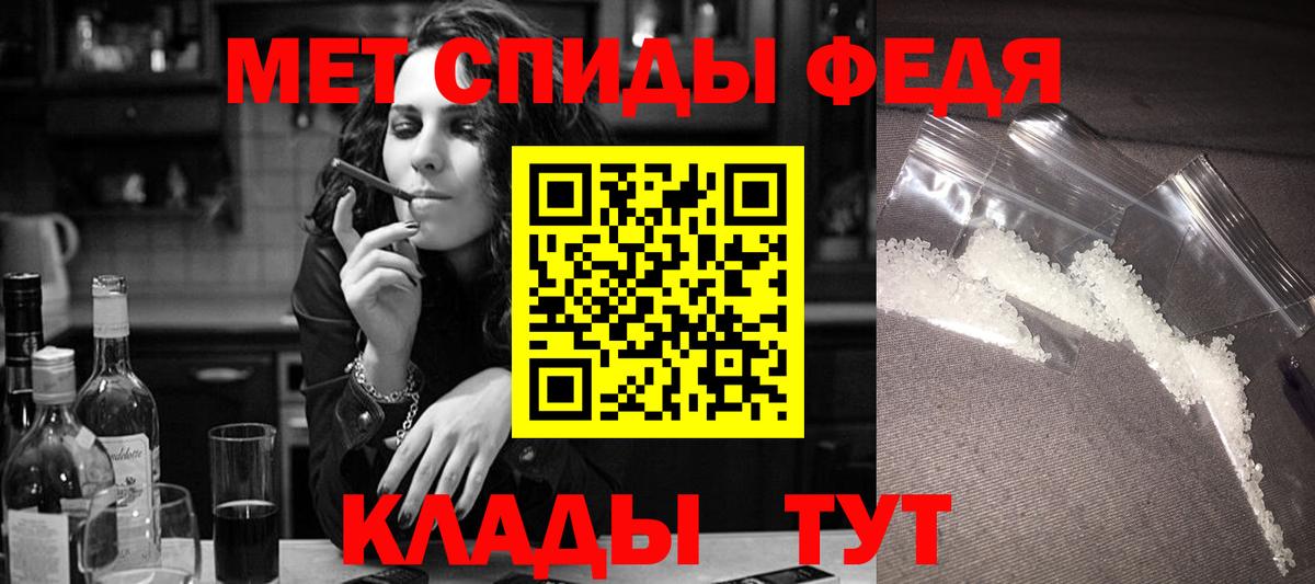 АМФЕТАМИН  Вход с VPN  Ульяновск  АМФ Розовый 