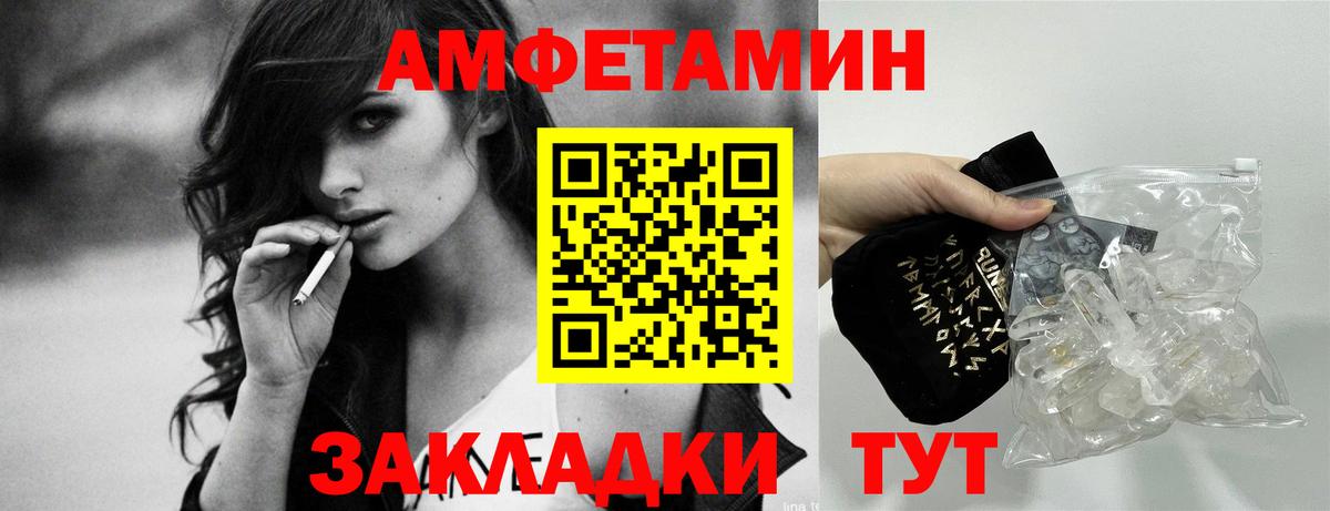 Амфетамин 98% Ульяновск
