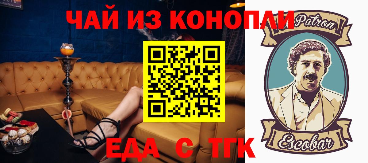 Cannafood марихуана  Вход с VPN  Ульяновск 