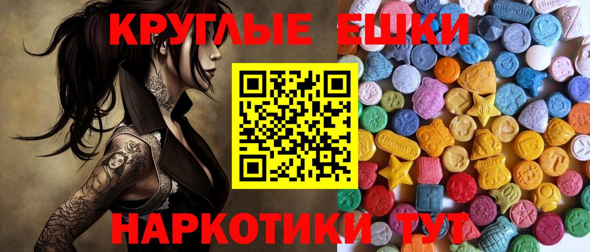Ульяновск  Экстази 300 mg  Экстази  ОМГ ОМГ как зайти  Вход с VPN  Экстази DUBAI 