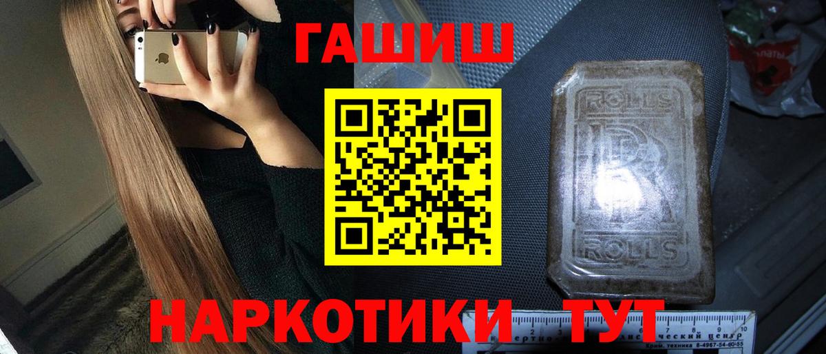 Гашиш Ice-O-Lator  закладка  ГАШИШ  Ульяновск  Гашиш индика сатива  Вход с VPN 
