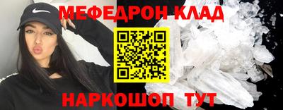 мдма Можга
