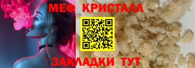 синтетический гашиш Можайск