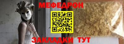 мдма Можга