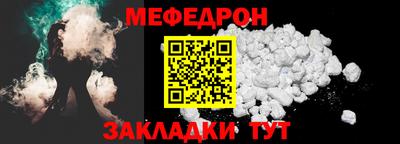 синтетический гашиш Можайск