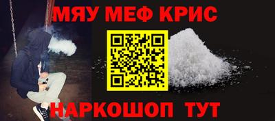 синтетический гашиш Можайск