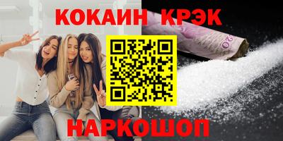 синтетический гашиш Можайск