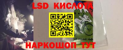 синтетический гашиш Можайск
