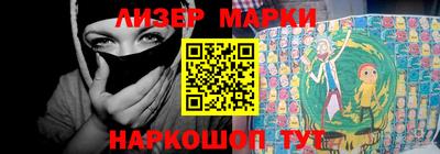 синтетический гашиш Можайск