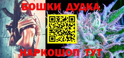 синтетический гашиш Можайск