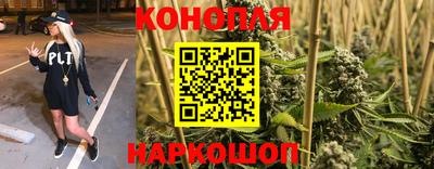 синтетический гашиш Можайск