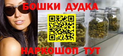 синтетический гашиш Можайск