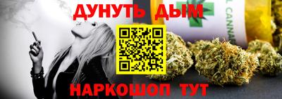 синтетический гашиш Можайск
