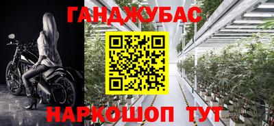 синтетический гашиш Можайск