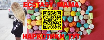 мдма Можга