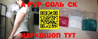 синтетический гашиш Можайск