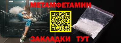 синтетический гашиш Можайск
