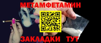 мдма Можга