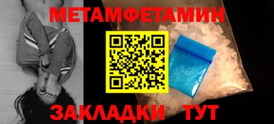 синтетический гашиш Можайск