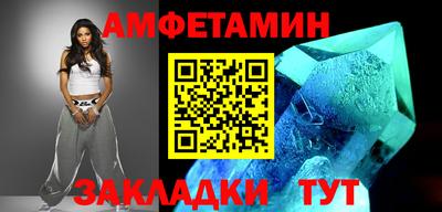 синтетический гашиш Можайск