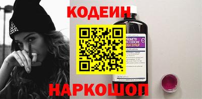синтетический гашиш Можайск