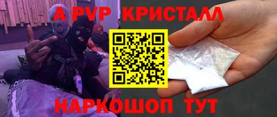синтетический гашиш Можайск