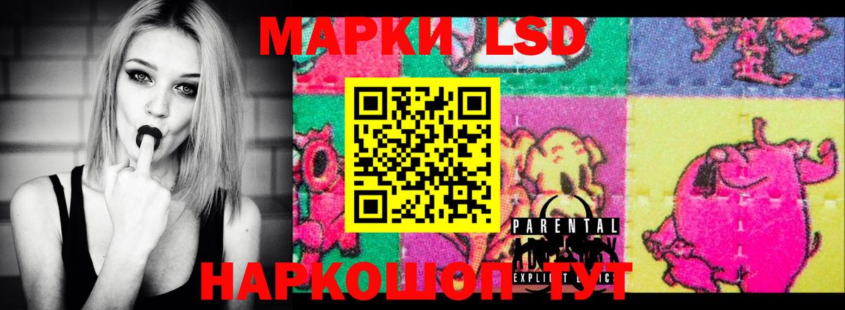 LSD-25 экстази  Вход с VPN  Ульяновск  ЛСД экстази ecstasy  LSD-25 экстази кислота 