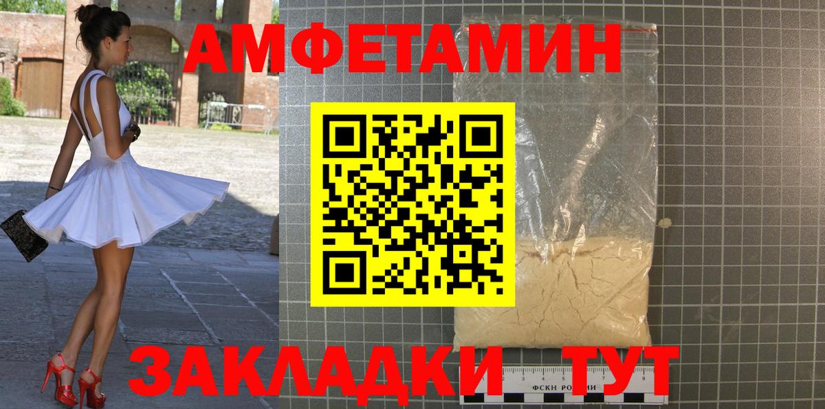 Метамфетамин мет  Вход с VPN  Ульяновск 